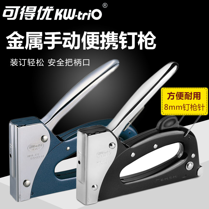Available Superior KW-8512 Shooting Nail Gun Oil Canvas Manual Code Nail Gun Advertising Horse Nail Gun Photo Frame Shooting Nail Gun