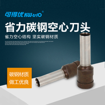 Can get excellent punching machine cutter head 4 6 7mm suitable for 952 953 931D and other heavy punching machine core