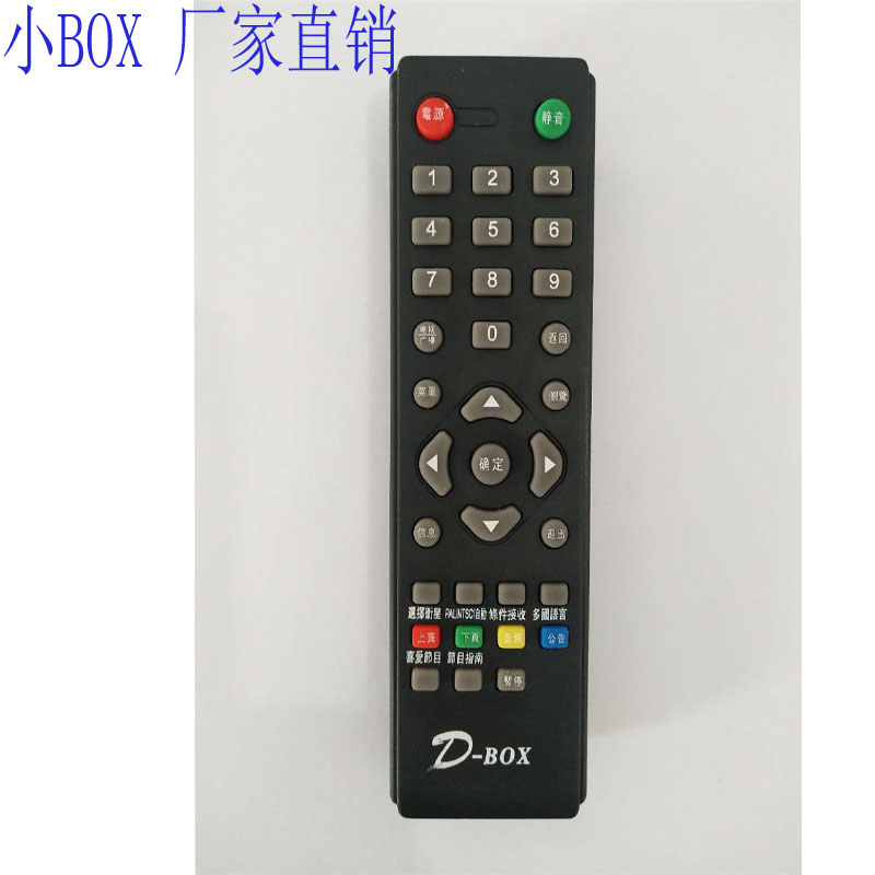 tivi gia re Các nồi lớn và nhỏ bao gồm các hộ gia đình thông qua Zhongxing 6B trong 9 máy thu sóng ăng ten truyền hình vệ tinh 9 đầu điều khiển từ xa - TV tivi samsung 70 inch