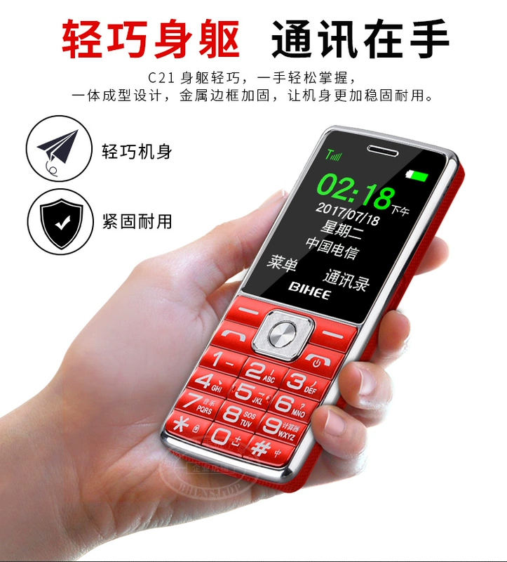 Phiên bản di động / viễn thông Lily BIHEE C21 của điện thoại di động cao tuổi Tianyi nhân vật cũ nút lớn tiếng chờ - Điện thoại di động