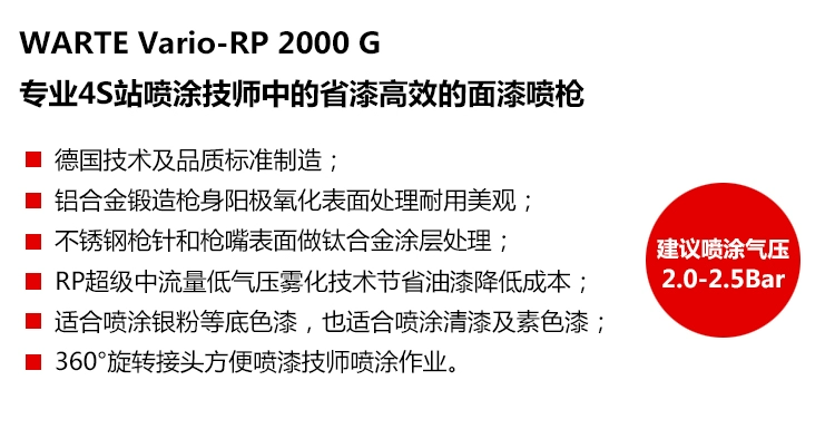 Súng phun sơn ô tô Walter WARTE2000G chính hãng Walter 2000B 1000B súng phun sơn 3000B phun son máy phun sơn bằng điện