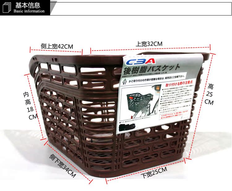 Panier pour vélo - Ref 2257418 Image 24