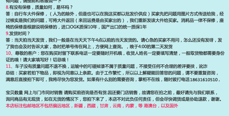 Poignées de vélo - Ref 2356238 Image 21