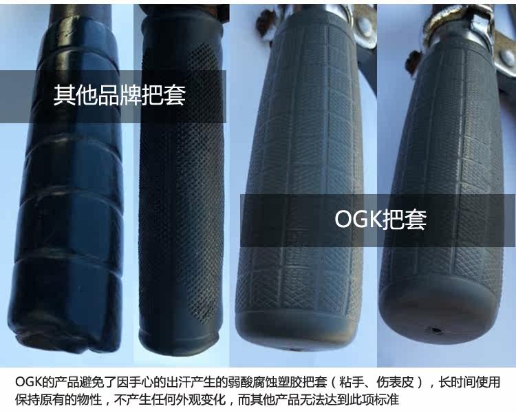 Poignées de vélo - Ref 2343021 Image 23