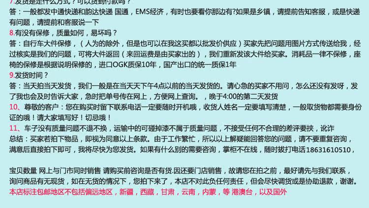 Poignées de vélo - Ref 2343080 Image 32