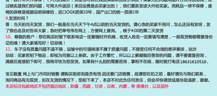 Poignées de vélo - Ref 2356228 Image 22