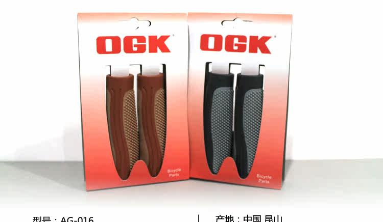 Poignées de vélo - Ref 2344084 Image 10