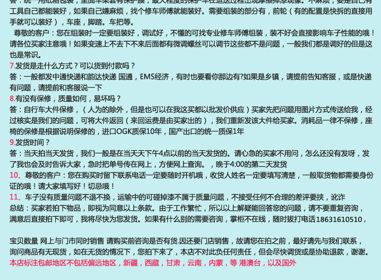 Poignées de vélo - Ref 2343021 Image 25