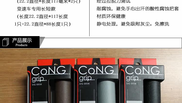 Poignées de vélo - Ref 2344389 Image 11