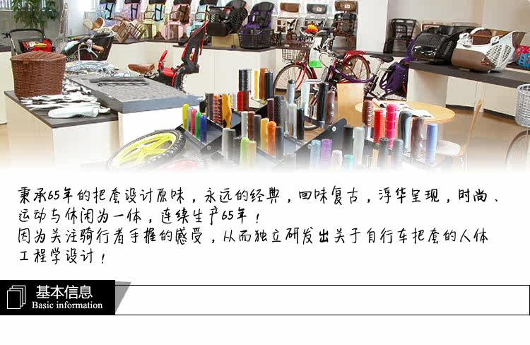 Poignées de vélo - Ref 2344084 Image 9