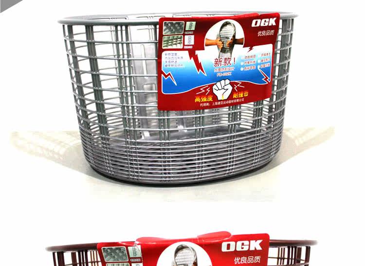 Panier pour vélo - Ref 2258509 Image 15