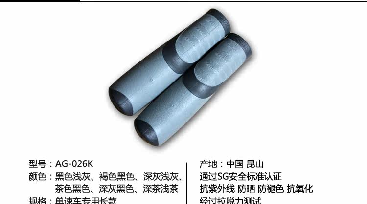 Poignées de vélo - Ref 2344004 Image 10