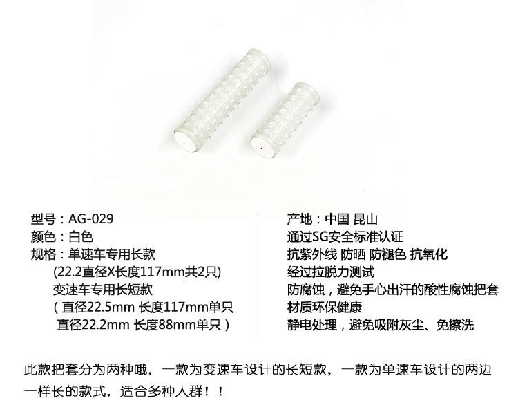 Poignées de vélo - Ref 2356231 Image 10