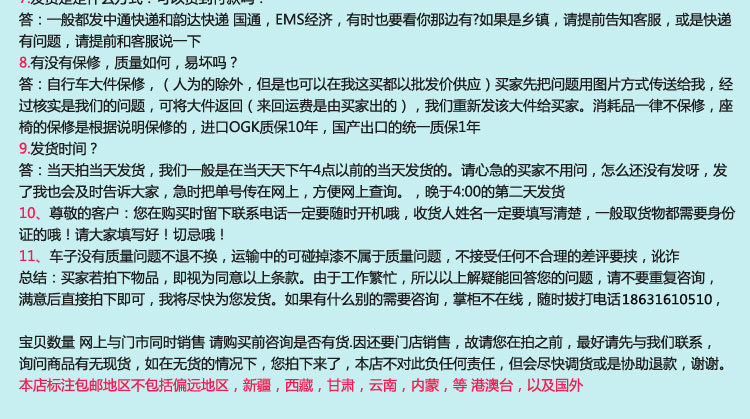 Poignées de vélo - Ref 2356233 Image 19