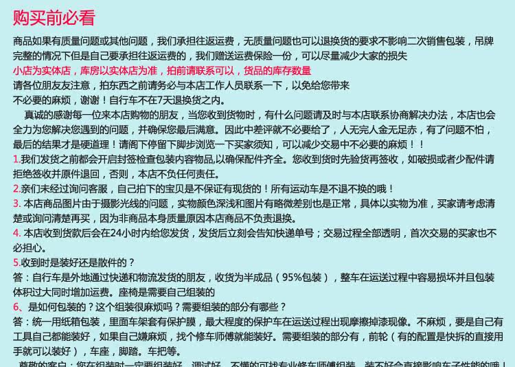 Poignées de vélo - Ref 2356222 Image 17