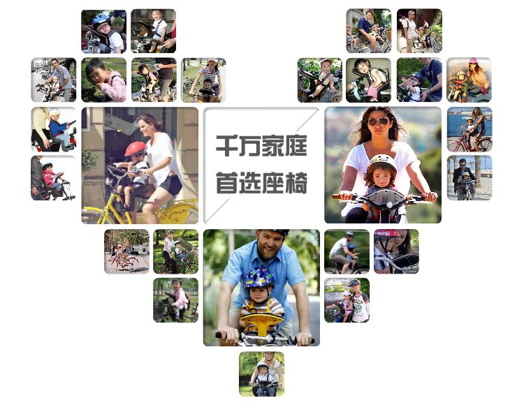 siège enfants pour vélo WEERIDE - Ref 2436954 Image 16