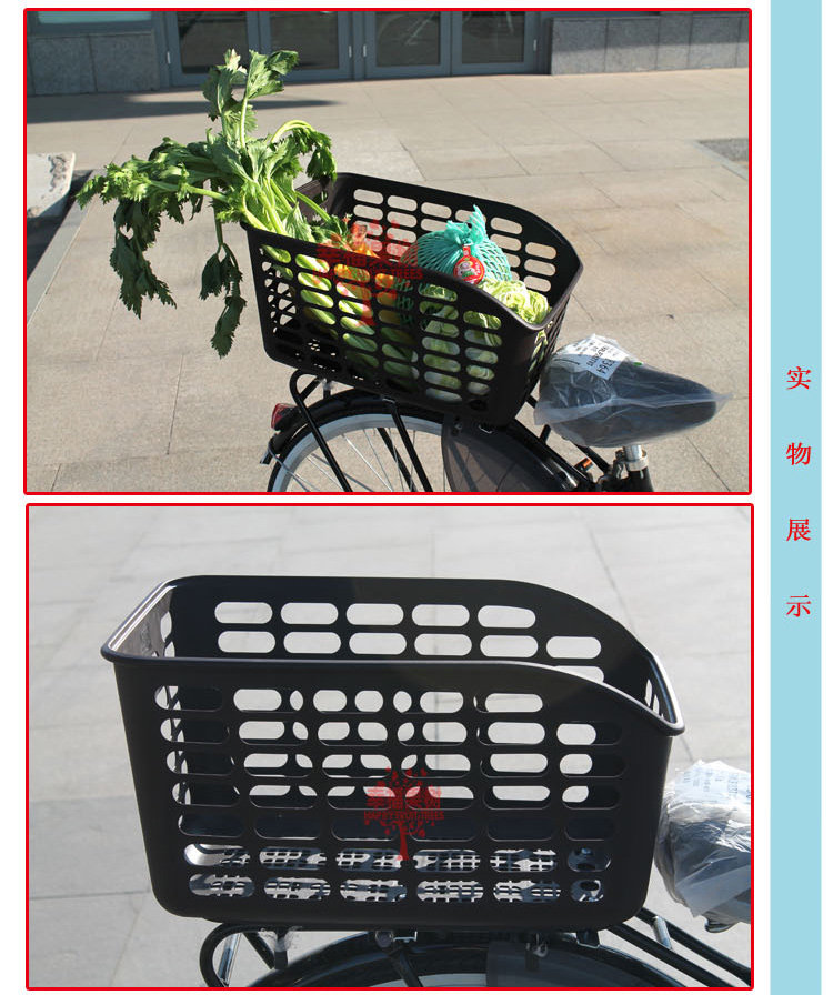 Panier pour vélo en plastique - Ref 2258573 Image 7