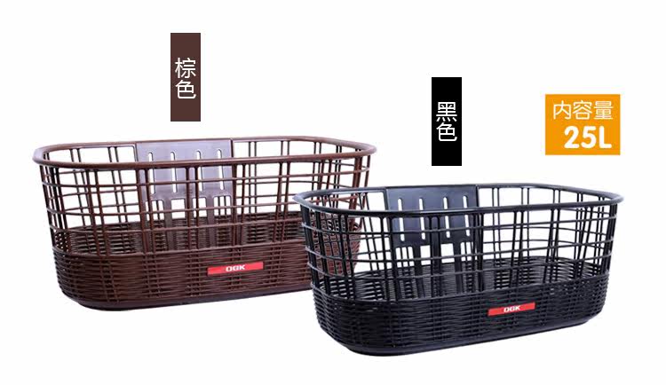 Panier pour vélo - Ref 2257917 Image 20