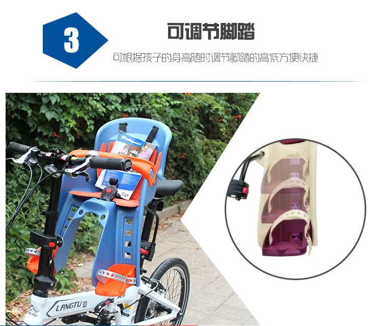 siège enfants pour vélo POLISPORT - Ref 2437428 Image 7