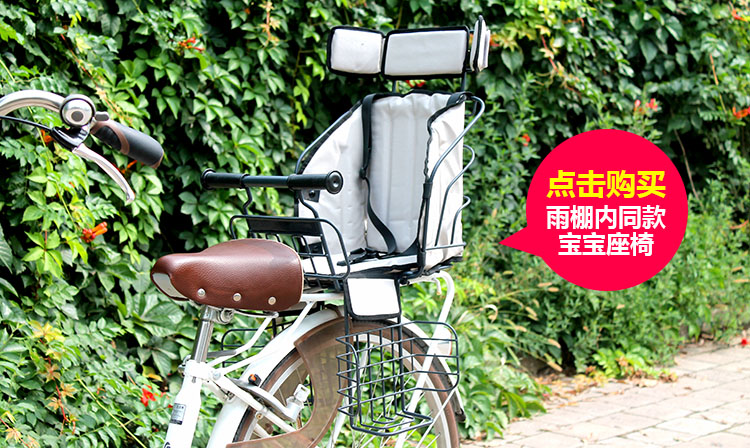 siège enfants pour vélo - Ref 2414348 Image 13