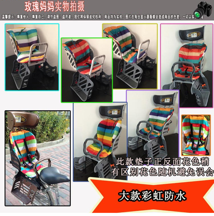 siège enfants pour vélo - Ref 2416612 Image 26