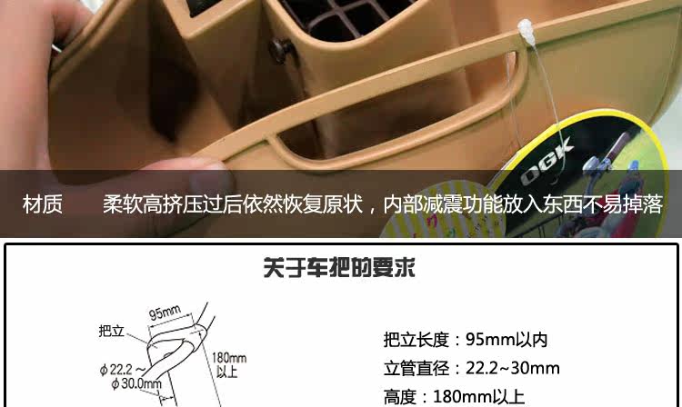 Panier pour vélo - Ref 2258004 Image 26