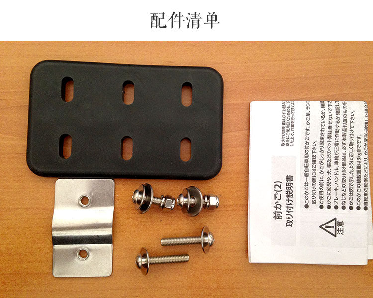 Panier pour vélo - Ref 2258513 Image 16