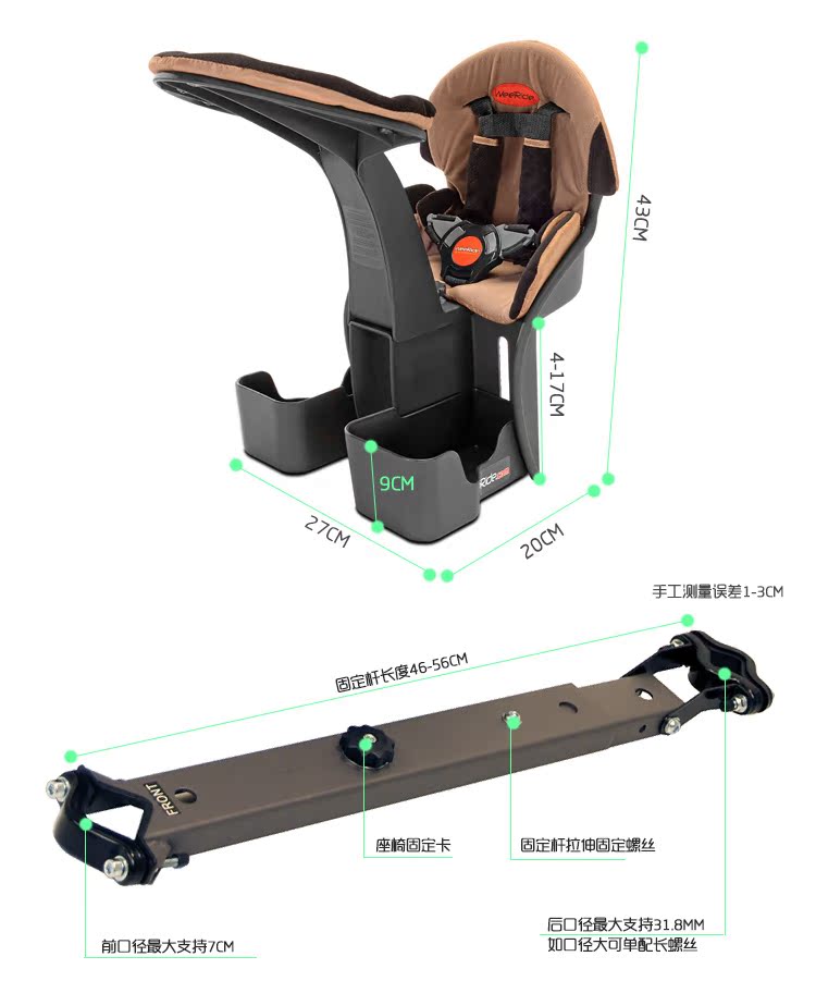 siège enfants pour vélo WEERIDE - Ref 2436954 Image 31