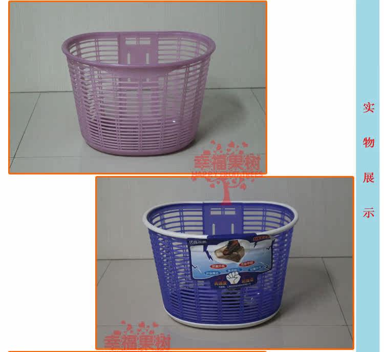 Panier pour vélo en plastique - Ref 2265914 Image 15