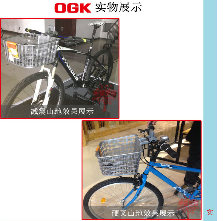 Panier pour vélo en plastique - Ref 2258113 Image 7