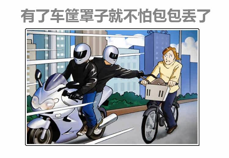 Panier pour vélo - Ref 2257591 Image 14