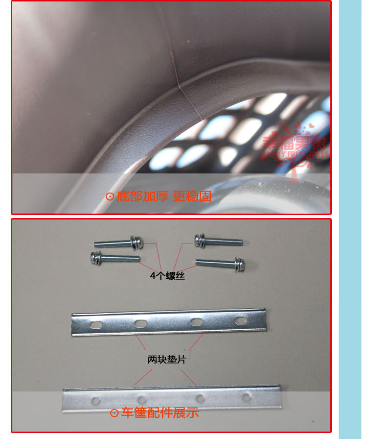 Panier pour vélo en plastique - Ref 2258573 Image 11