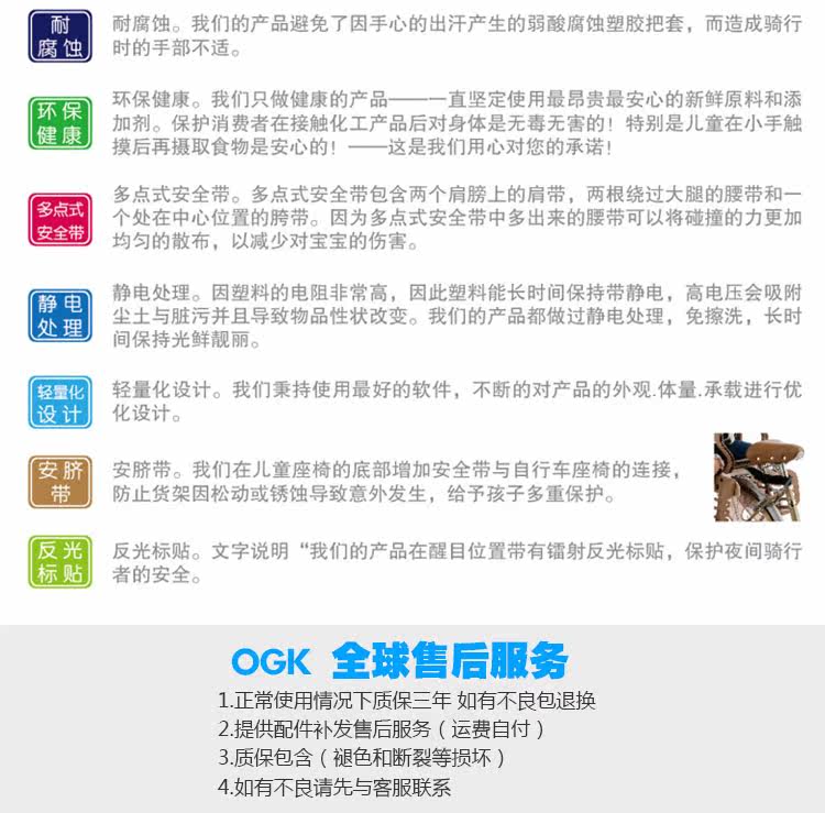 Panier pour vélo - Ref 2257917 Image 36