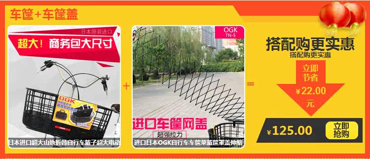 Panier pour vélo - Ref 2257917 Image 14