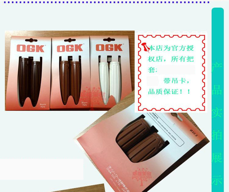 Poignées de vélo - Ref 2345359 Image 16