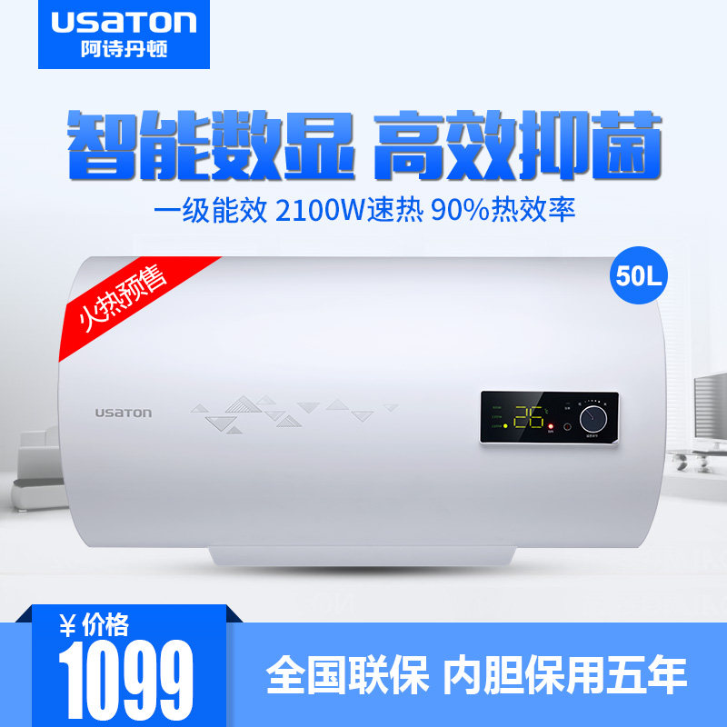 ��ʫ����50����ˮ��05n50d21