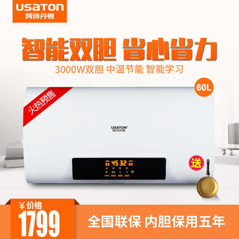 usaton/��ʫ���ٵ���ˮ��dszfb60d30p1