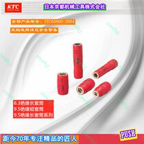 Insulation tool plug-in hybrid pure electric oil hybrid car HVEV new energy KTC Xiaofei Zhongfei non-magnetic long sleeve ZB3