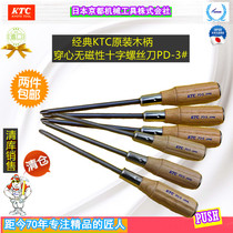 Clear warehouse sales KTC classic strong non-magnetic cross piercing type wooden handle screw batch PD-3 two