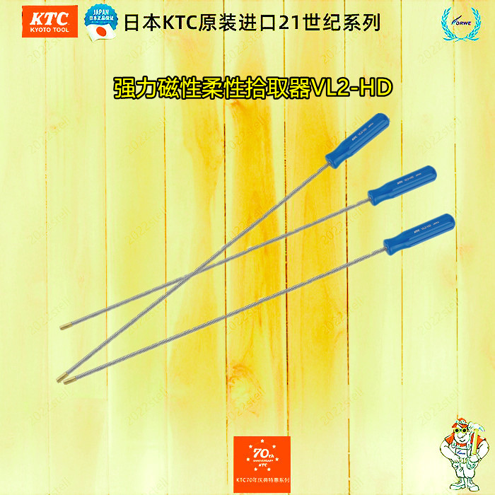 Japan KTC Powerful Magnetic Lengthened Picker pick-up Suction Rod Flexible Suction Rod VL2-HD EXTRACT SUCTION IRON