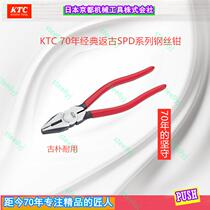 Japan KTC70 Classic 6 inch 7 inch 8 inch 678 red handle wire pliers SPD150C175C200C