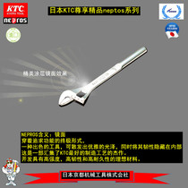 Japan KTC original nepros enjoy private 10-inch New jaw with scale active wrench NWM250