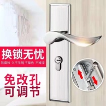 Interior door room door bedroom door adjustable hole distance stainless steel hand lock universal type free hole solid wood door handle