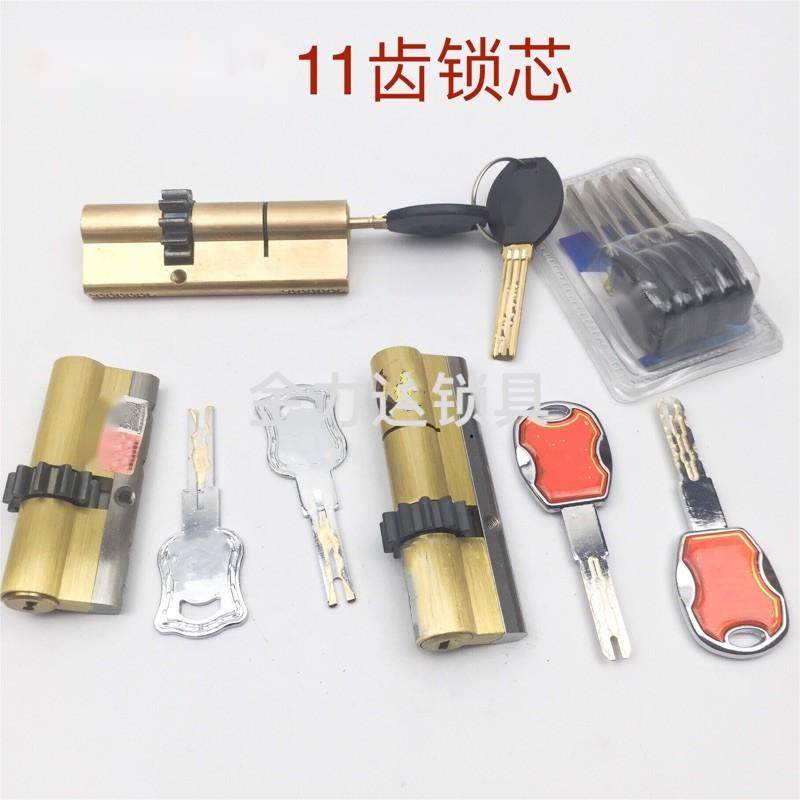 Old-fashioned looking for security door lock core 11 teeth C class lock core universal small handsome man eleven teeth door lock accessory-Taobao
