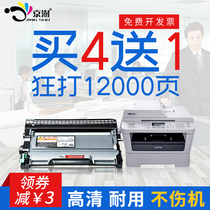 Jing Shu for brother TN2215 powder cartridge DCP7057 dcp7060D printer toner cartridge FAX-2890 cartridge