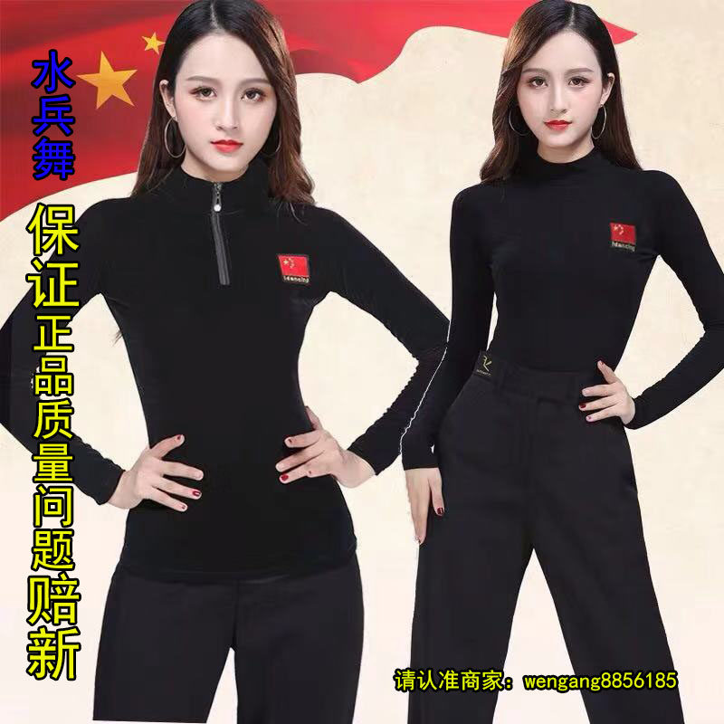 Square Dance New long short sleeve blouses Water soldier dance rehearsing for men and women Latin dance red flag dance with high collar dancing clothes