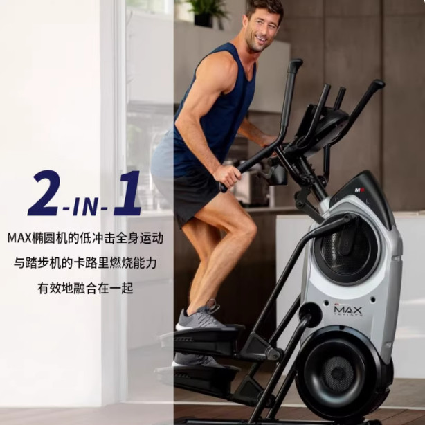 2025年椭圆机选购全攻略：家用健身好帮手还是摆设？-椭圆机-淘宝百科网