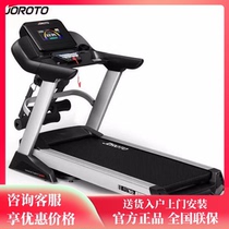 American JOROTO JOROTO DT50 intelligent treadmill for household electric widening and commercial gym use