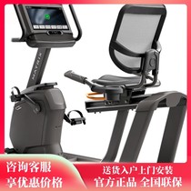 Joshan Horizontal Fitness Bike Matrix R50 R30 Electromagnetic Control Home Silent Indoor Fitness Equipment