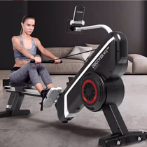 American HARISON wind resistance rowing machine home fitness equipment silent W2eco